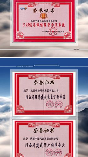 陕西君鼎天信息咨询服务